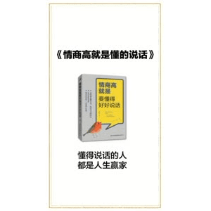 健康养生3930