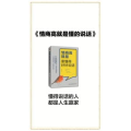 健康养生3930