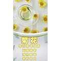健康养生3932