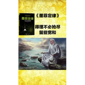 健康养生3939