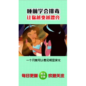 健康养生3940