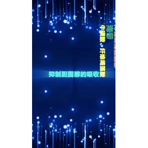 健康养生3964