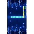 健康养生3964