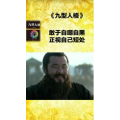 健康养生3970