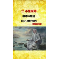 健康养生3974