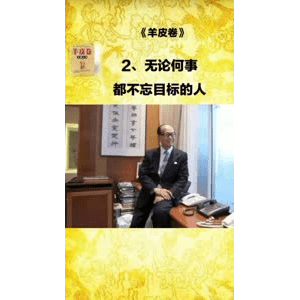 健康养生3976