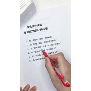健康养生3980