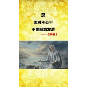 健康养生3982