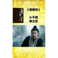 健康养生3986