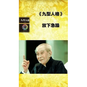 健康养生3989