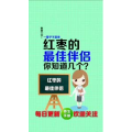 健康养生3999
