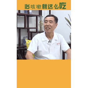 健康养生4001