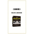 健康养生4004