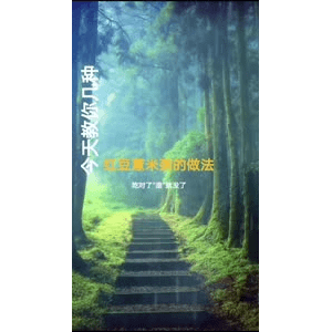 健康养生4015
