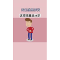 健康养生4020