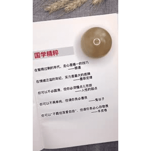 健康养生4025