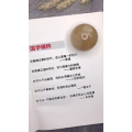 健康养生4025