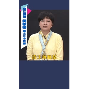 健康养生4036