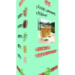 健康养生4045
