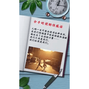 健康养生4048