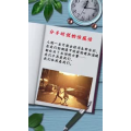 健康养生4048