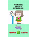 健康养生4051