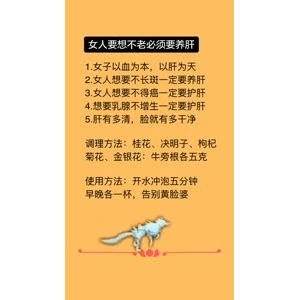 健康养生4059