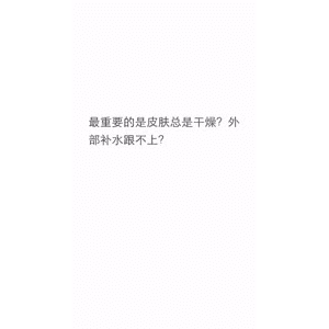 健康养生4069
