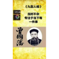 健康养生4084