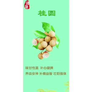 健康养生4090