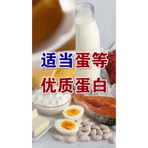 健康养生4096