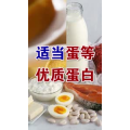 健康养生4096