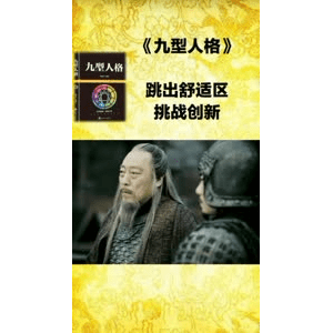 健康养生4101