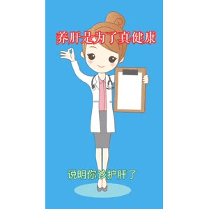 健康养生4102