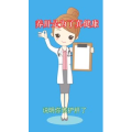 健康养生4102
