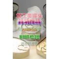 健康养生4112