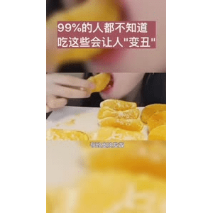健康养生4114