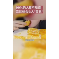 健康养生4114