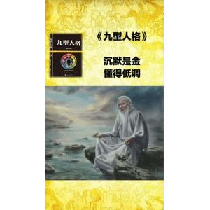 健康养生4116