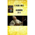 健康养生4156