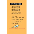 健康养生4172