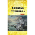 健康养生4176
