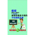 健康养生4179