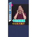 健康养生4180