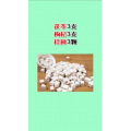 健康养生4182