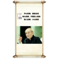 健康养生4233