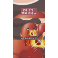 健康养生4263