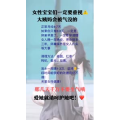 健康养生4284