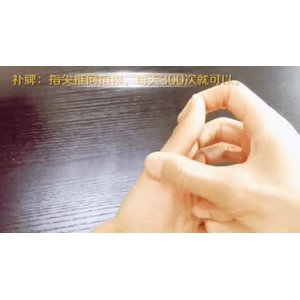 健康养生4285