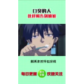 健康养生4314